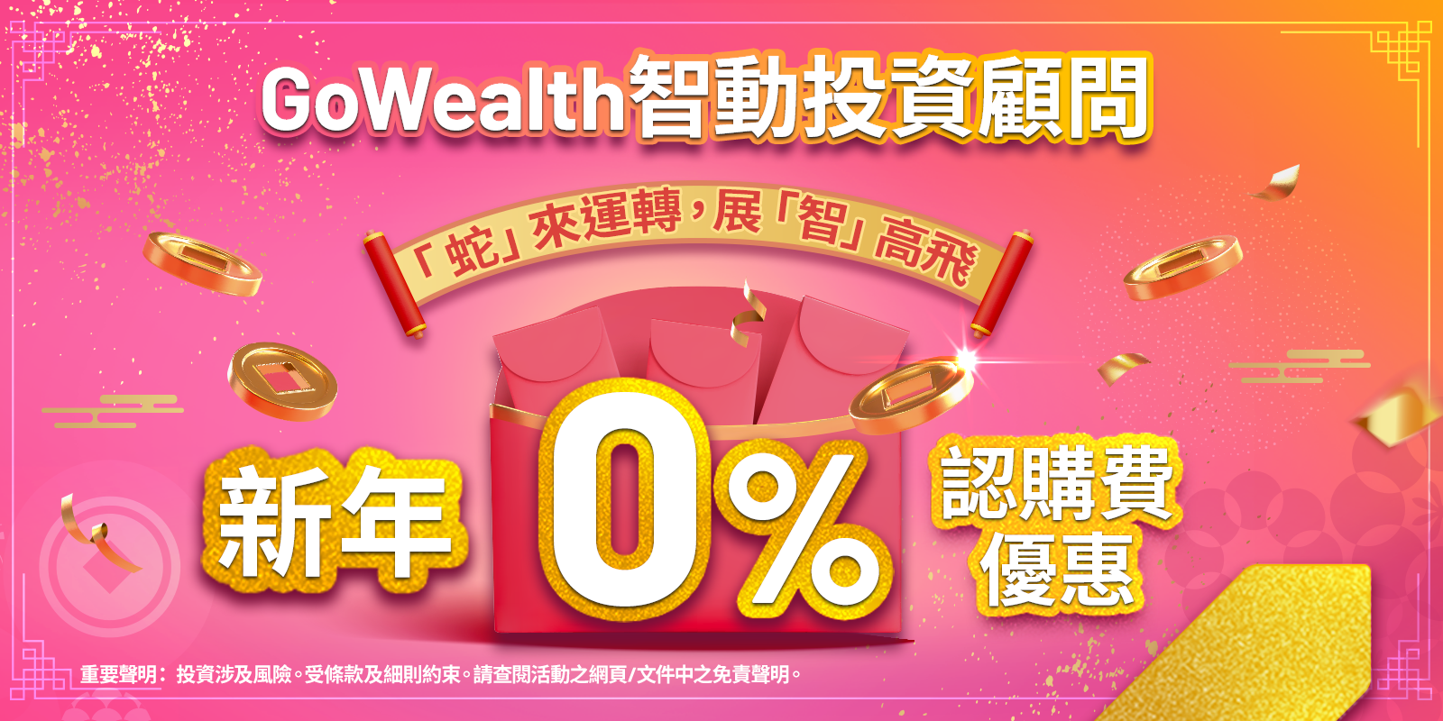 DWA_CNY_WEB_TC