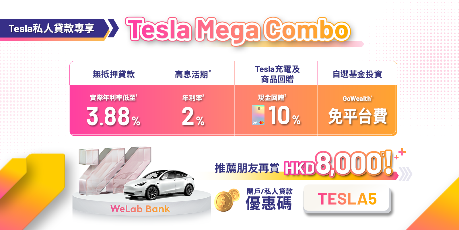 Tesla Mega Combo_Sept2024_TC.png