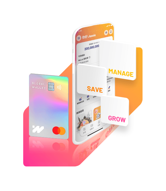 「智」慧選擇 為你慳多啲、賺多啲