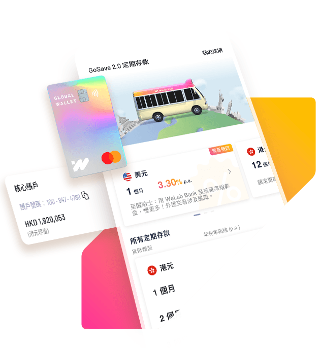 我們的產品和服務: